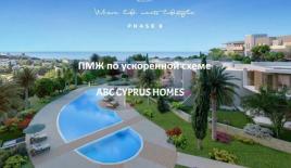 Таунхаус за 347 000 евро в Пафосе, Кипр