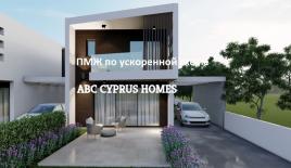 Вилла за 460 000 евро в Пафосе, Кипр