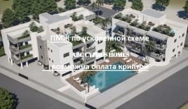 Апартаменты за 370 000 евро в Киссонерге, Кипр