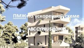 Апартаменты за 360 000 евро в Пафосе, Кипр