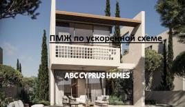 Вилла за 663 000 евро в Пафосе, Кипр