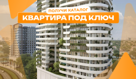 Квартира за 351 737 евро в Дубае, ОАЭ