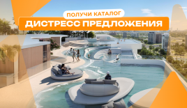Студия за 183 421 евро в Дубае, ОАЭ