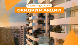 Квартира за 234 158 евро в Дубае, ОАЭ