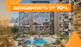 Квартира за 252 744 евро в Дубае, ОАЭ