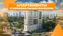 Студия за 172 171 евро в Дубае, ОАЭ