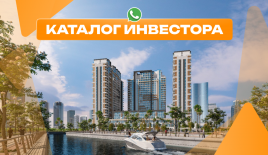 Квартира за 268 786 евро в Абу-Даби, ОАЭ