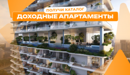 Квартира за 340 089 евро в Дубае, ОАЭ
