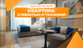 Студия за 273 500 евро в Дубае, ОАЭ
