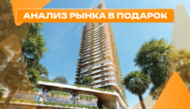 Квартира за 587 427 евро в Дубае, ОАЭ