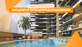 Студия за 160 553 евро в Дубае, ОАЭ