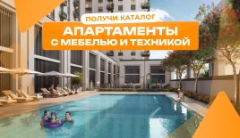 Квартира за 336 788 евро в Дубае, ОАЭ