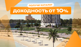 Студия за 237 070 евро в Дубае, ОАЭ