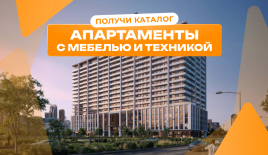 Студия за 177 208 евро в Дубае, ОАЭ