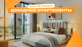 Квартира за 342 159 евро в Дубае, ОАЭ
