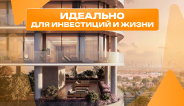 Квартира за 554 858 евро в Дубае, ОАЭ