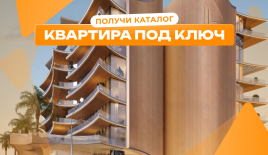 Студия за 279 590 евро в Рас-эль-Хайме, ОАЭ