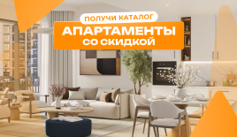 Квартира за 553 452 евро в Дубае, ОАЭ