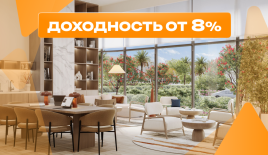 Квартира за 317 706 евро в Дубае, ОАЭ