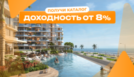 Квартира за 1 471 359 евро в Дубае, ОАЭ