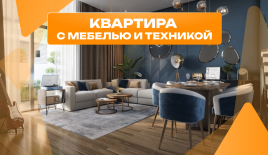 Дом за 617 257 евро в Дубае, ОАЭ