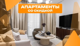 Квартира за 567 662 евро в Дубае, ОАЭ