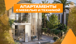 Дом за 713 640 евро в Дубае, ОАЭ
