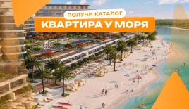 Квартира за 278 703 евро в Дубае, ОАЭ