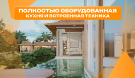 Вилла за 280 284 евро на Самуи, Таиланд