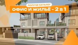 Вилла за 189 649 евро в Паттайе, Таиланд