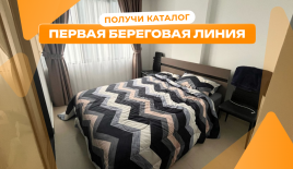 Квартира за 55 611 евро в Паттайе, Таиланд
