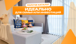 Таунхаус за 74 799 евро в Паттайе, Таиланд