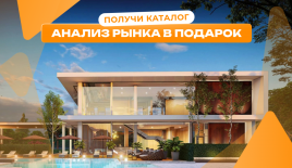 Вилла за 167 384 евро в Паттайе, Таиланд