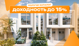 Дом за 260 339 евро в Буките, Индонезия