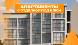 Квартира за 74 377 евро в Куте, Индонезия