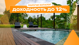 Вилла за 503 027 евро в Чангу, Индонезия