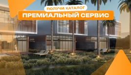 Вилла за 211 801 евро в Куте, Индонезия