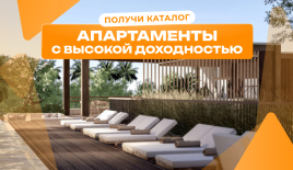 Квартира за 131 493 евро в Чангу, Индонезия