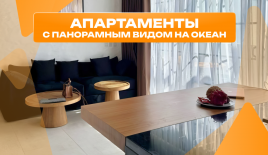 Квартира за 229 451 евро в Чангу, Индонезия