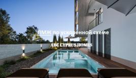 Квартира за 250 000 евро в Пафосе, Кипр