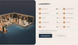 Квартира за 423 320 евро в Тбилиси, Грузия