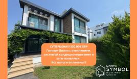 Вилла за 380 000 евро в Алсанджаке, Кипр