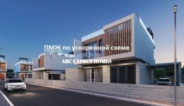 Вилла за 590 000 евро в Пафосе, Кипр