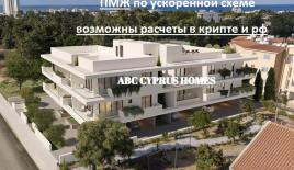 Апартаменты за 375 000 евро в Пафосе, Кипр