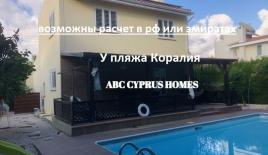 Вилла за 449 000 евро в Пафосе, Кипр