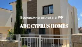 Таунхаус за 329 000 евро на Корал бэй, Кипр