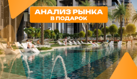 Квартира за 364 203 евро в Дубае, ОАЭ