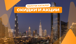 Квартира за 233 099 евро в Дубае, ОАЭ