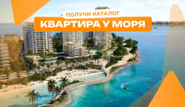 Квартира за 466 394 евро в Дубае, ОАЭ
