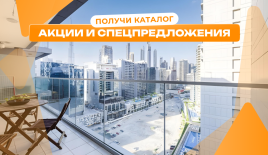Квартира за 339 561 евро в Дубае, ОАЭ